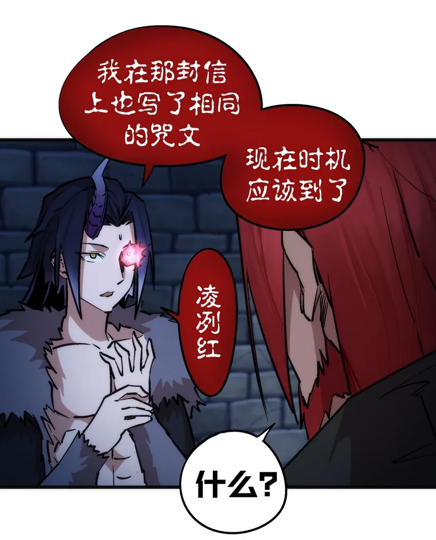 048 神秘剑客 第18页