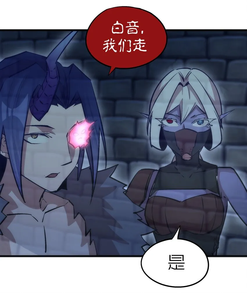 048 神秘剑客 第27页