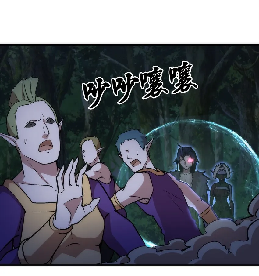 048 神秘剑客 第33页