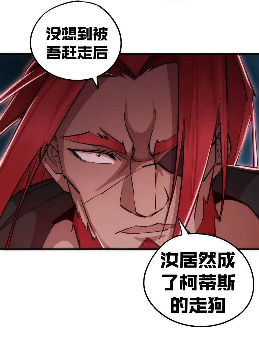 048 神秘剑客 第39页