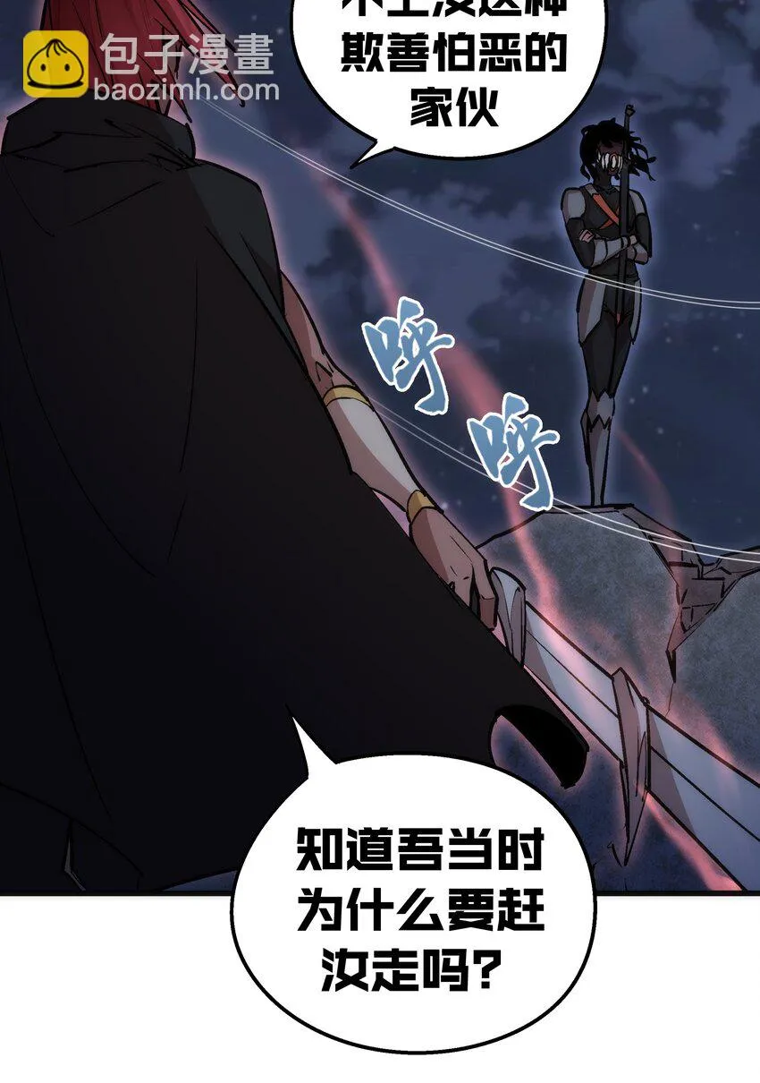 048 神秘剑客 第41页