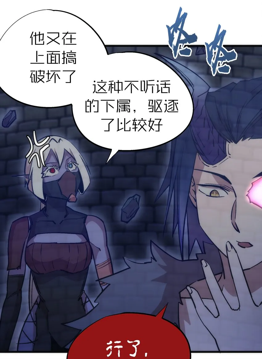 048 神秘剑客 第63页