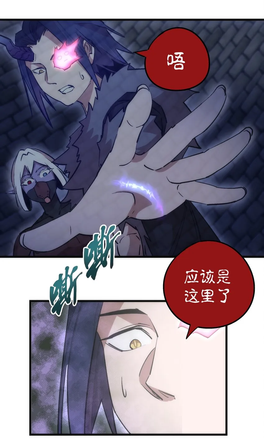 048 神秘剑客 第65页