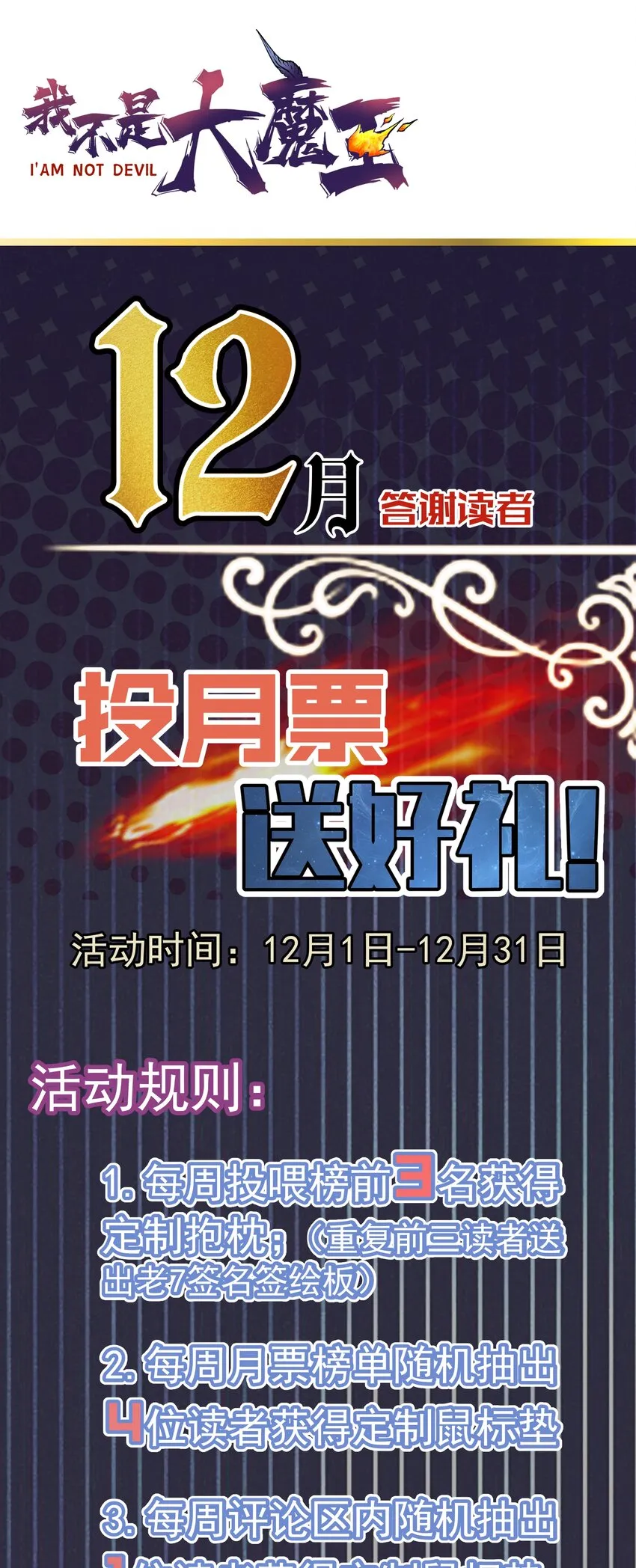 048 神秘剑客 第67页