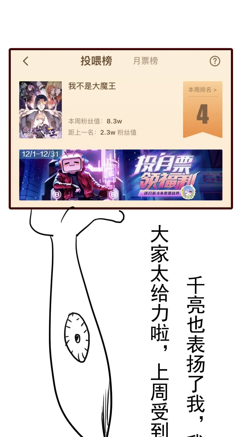 048 神秘剑客 第70页