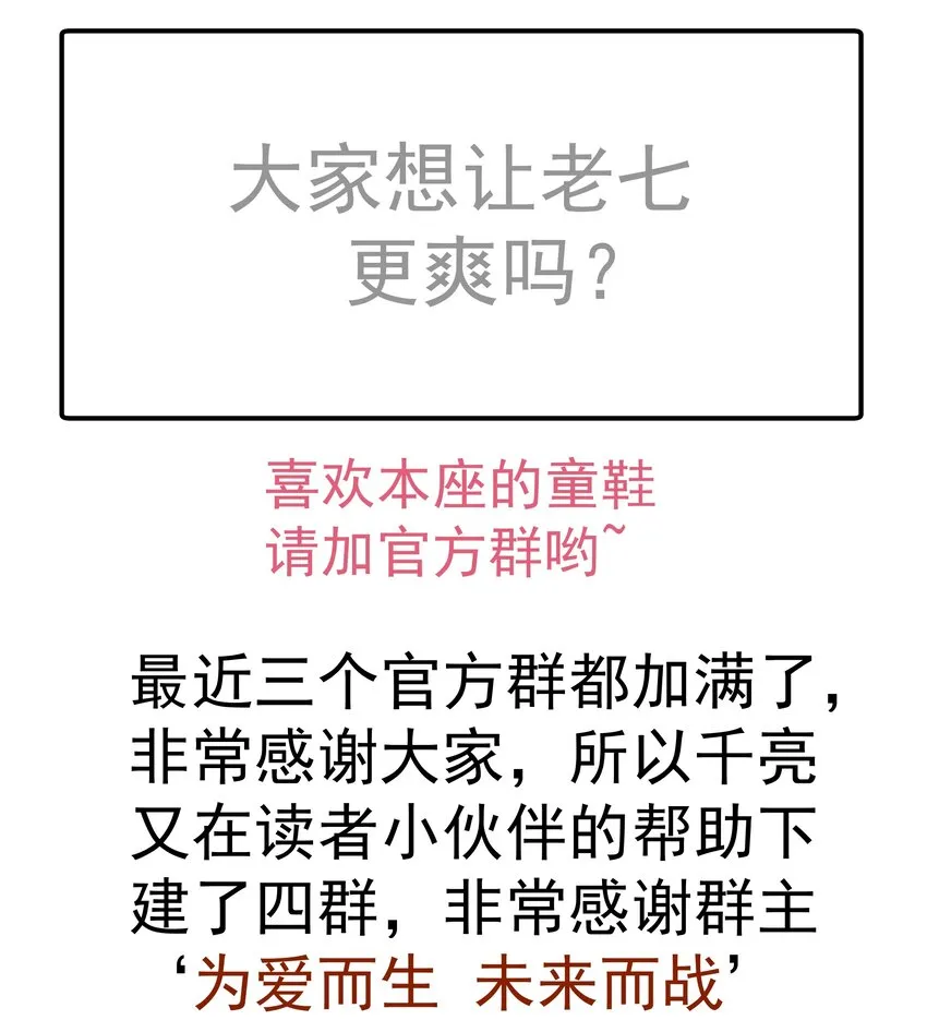 048 神秘剑客 第72页