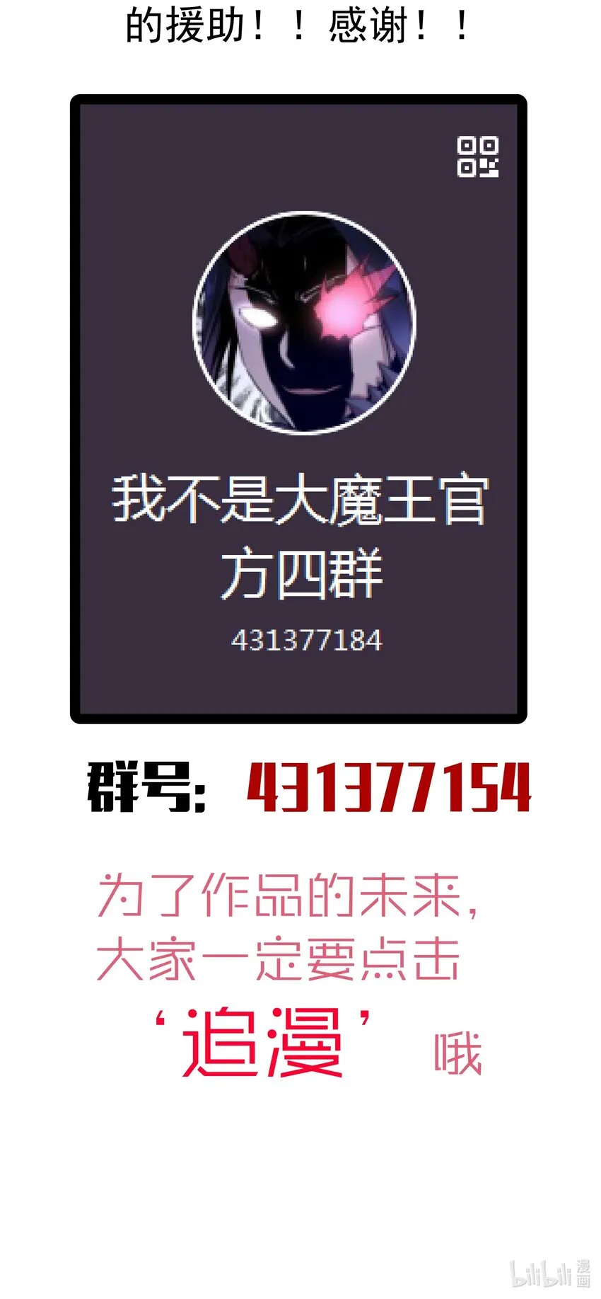 048 神秘剑客 第73页