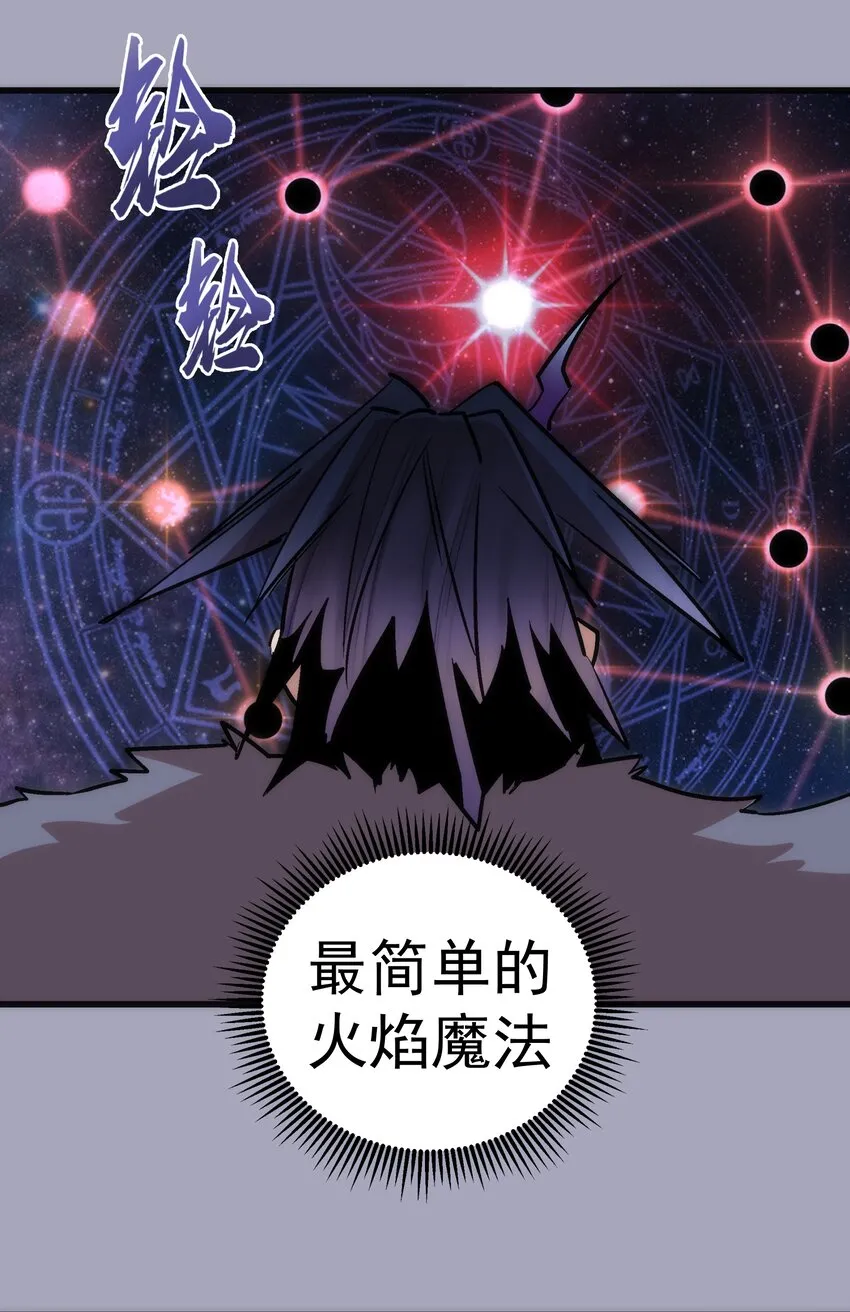 049 结界密码 第12页