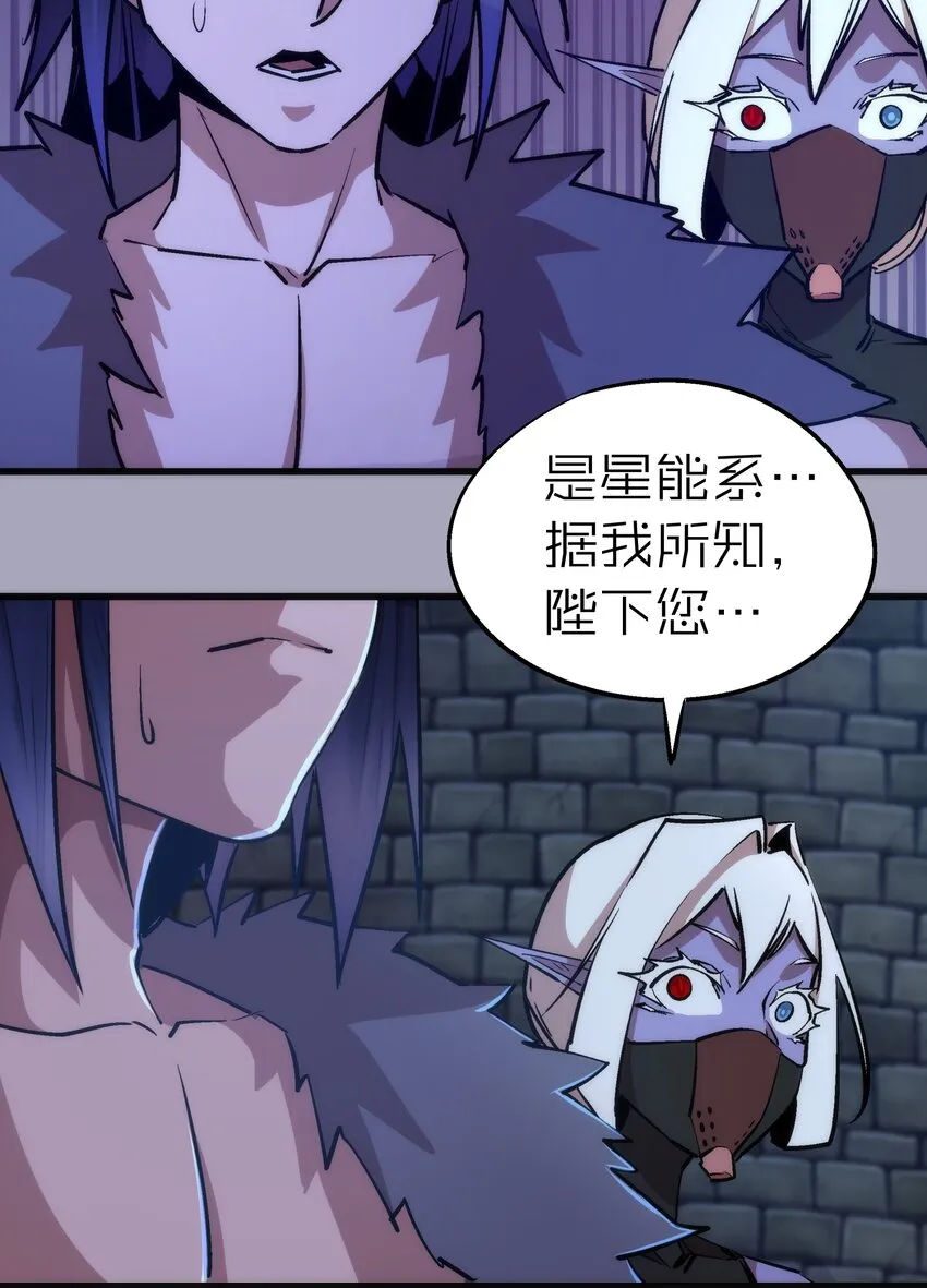 049 结界密码 第19页