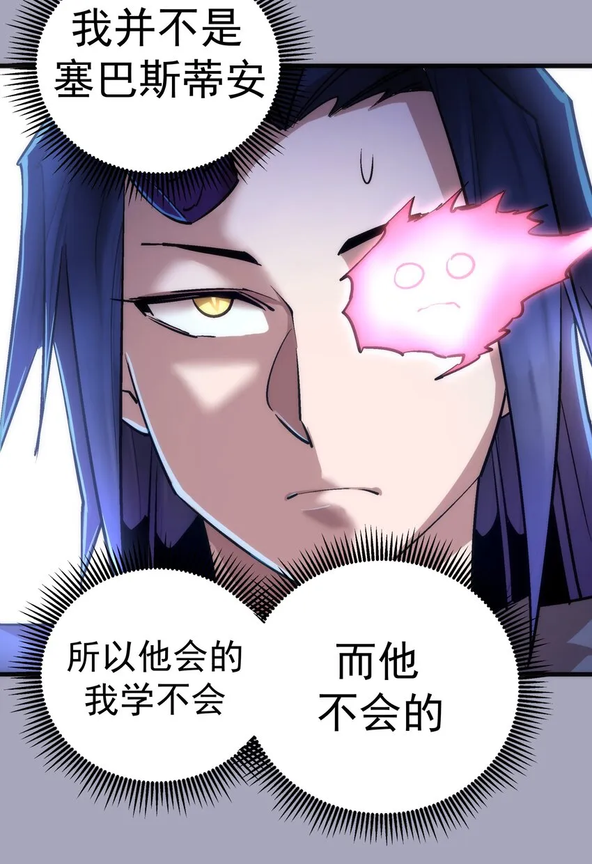 049 结界密码 第23页