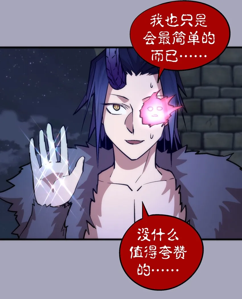 049 结界密码 第32页