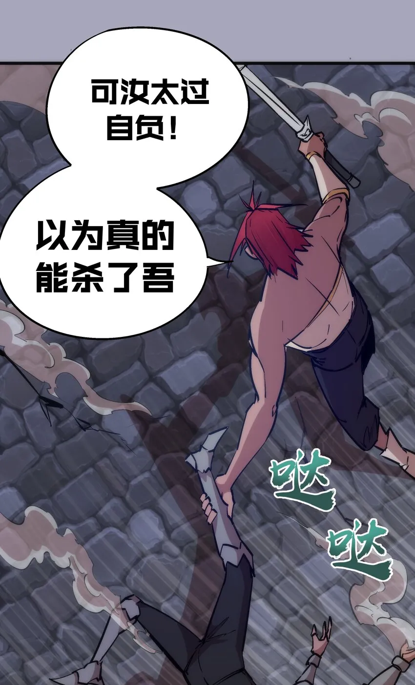049 结界密码 第62页