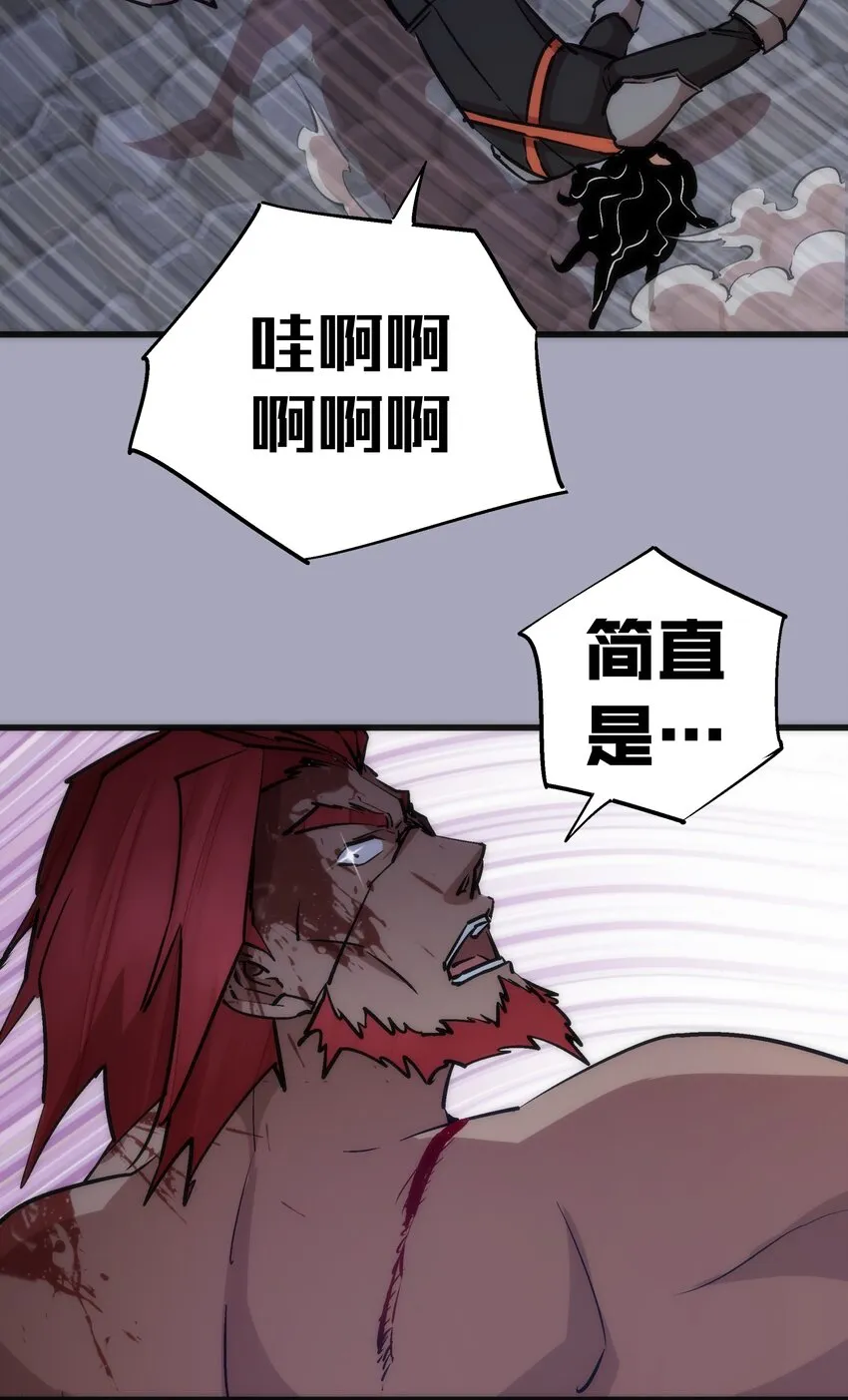 049 结界密码 第63页