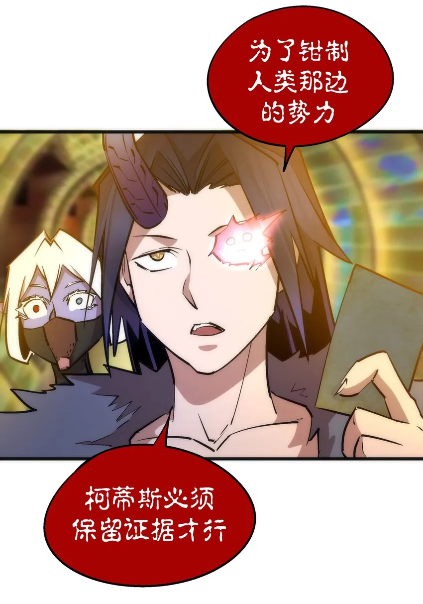 050 义气！ 第10页