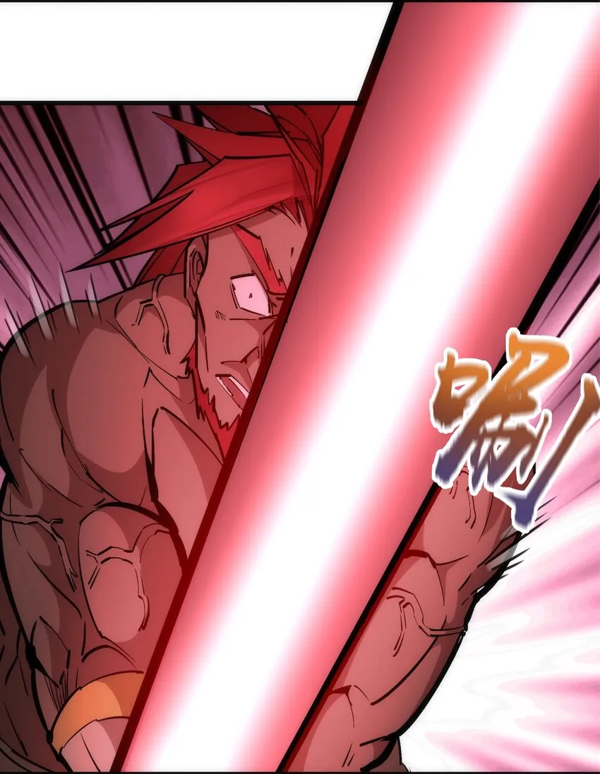 050 义气！ 第26页