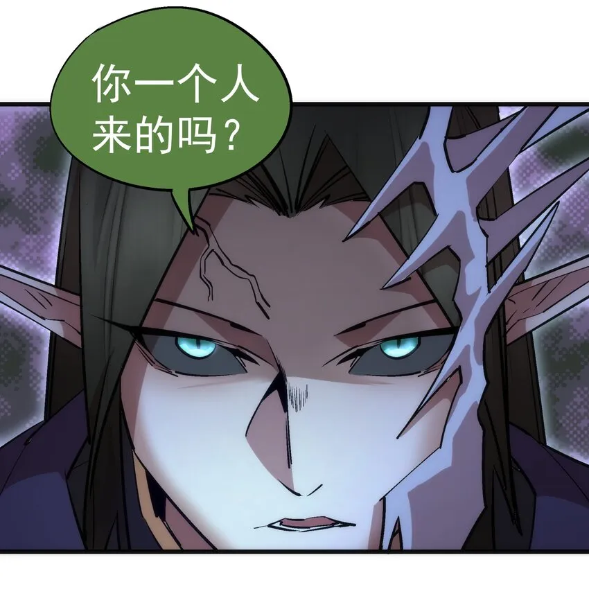 050 义气！ 第50页