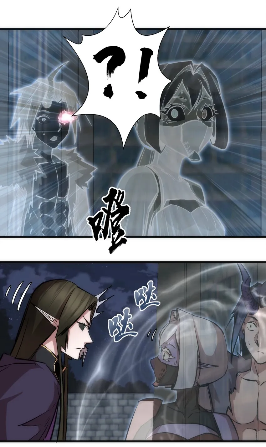 051 千钧一发 第3页