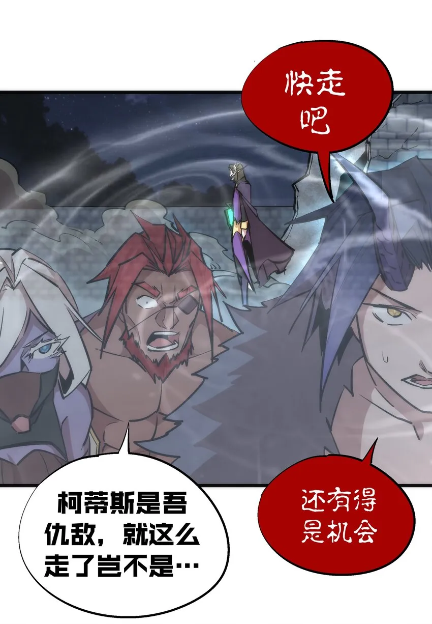 051 千钧一发 第18页