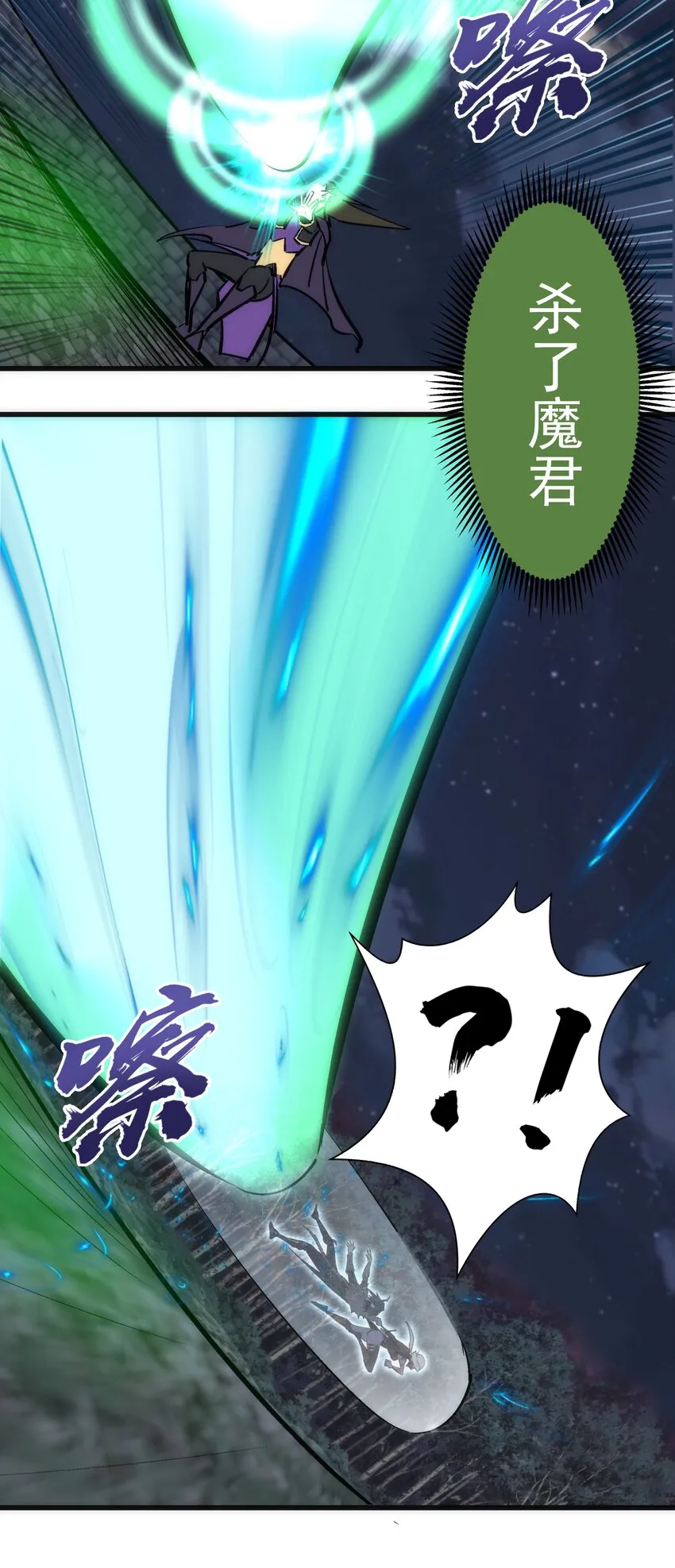 051 千钧一发 第54页