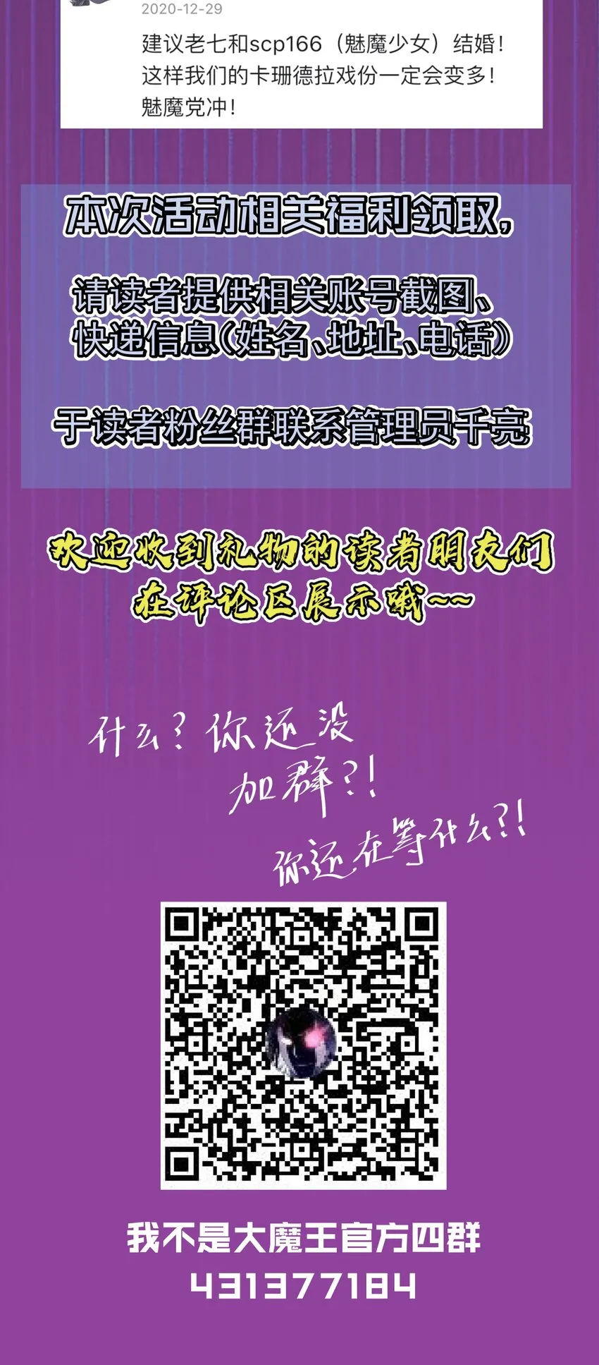 051 千钧一发 第65页