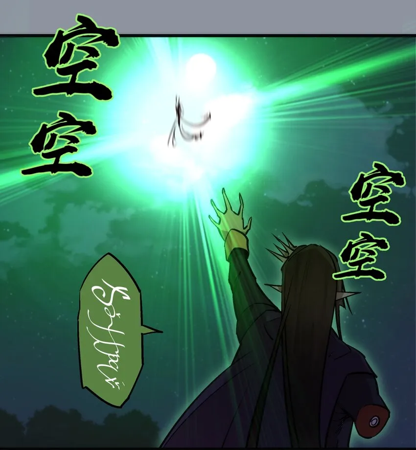 053 真正的考验 第11页