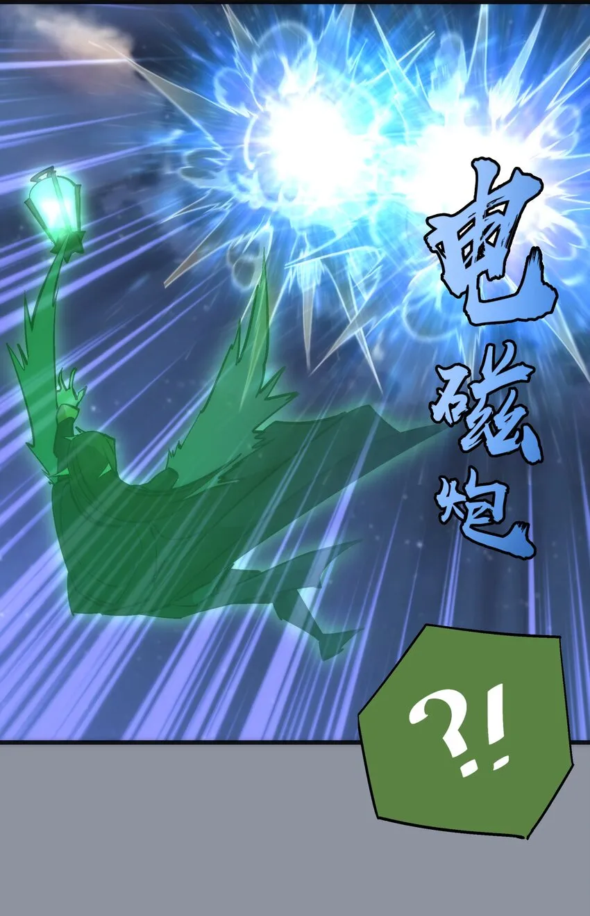053 真正的考验 第34页