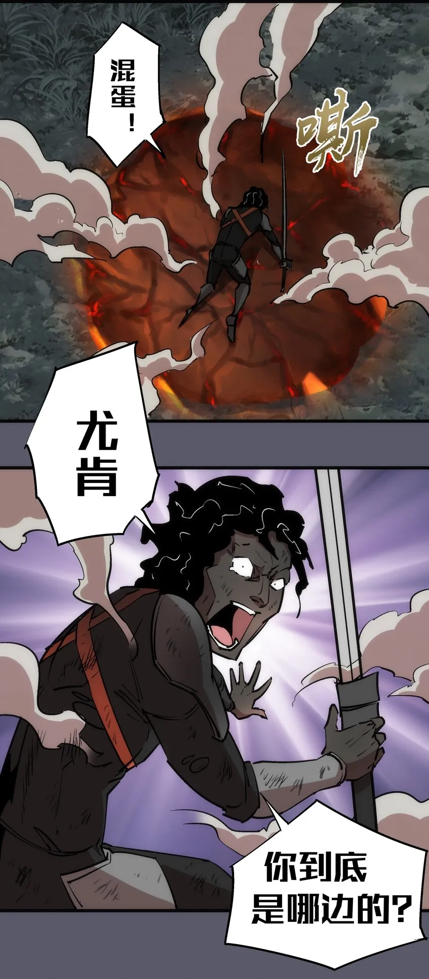 056 1VS 2 第21页