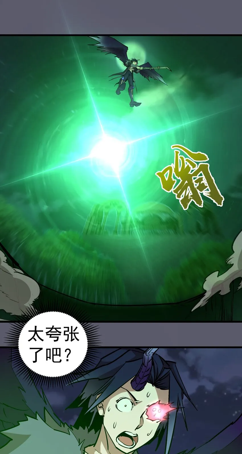 056 1VS 2 第35页