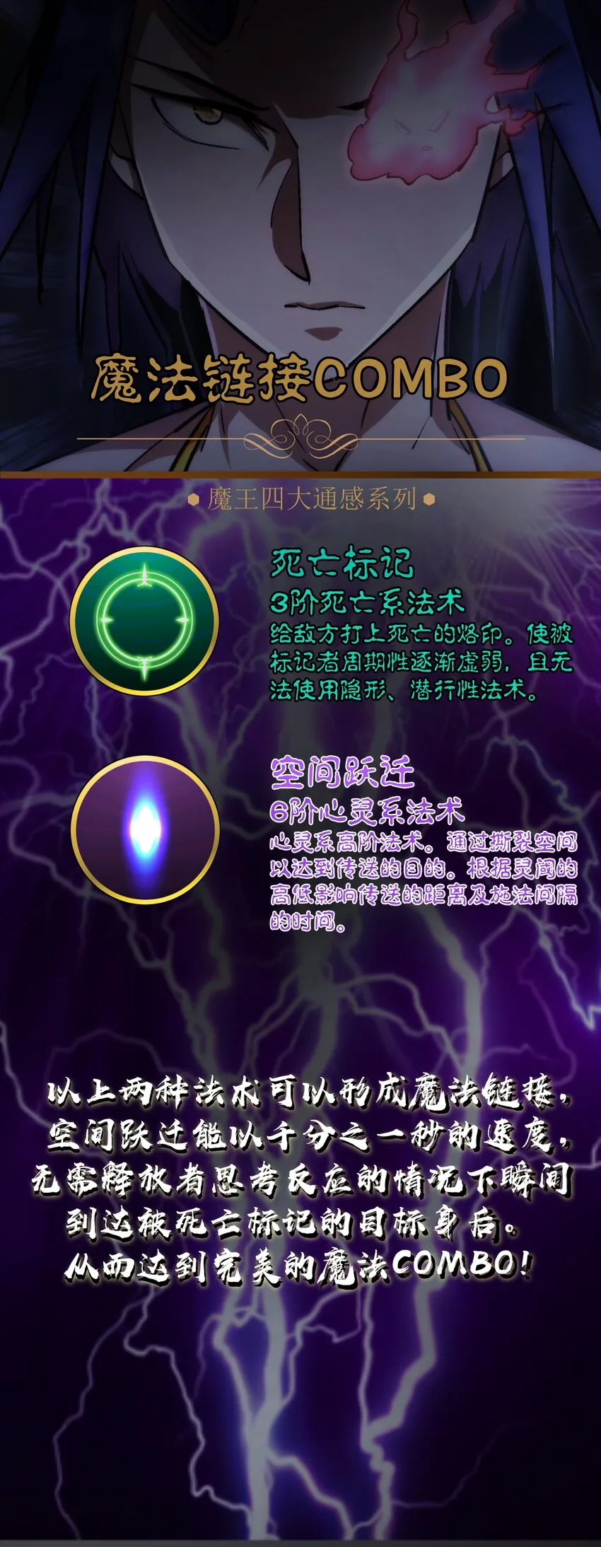 056 1VS 2 第60页