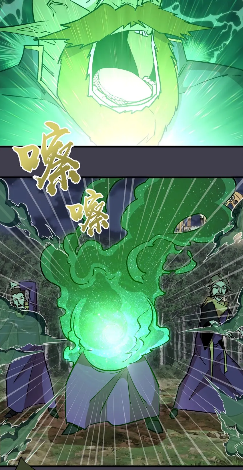 055 觉醒！ 第14页