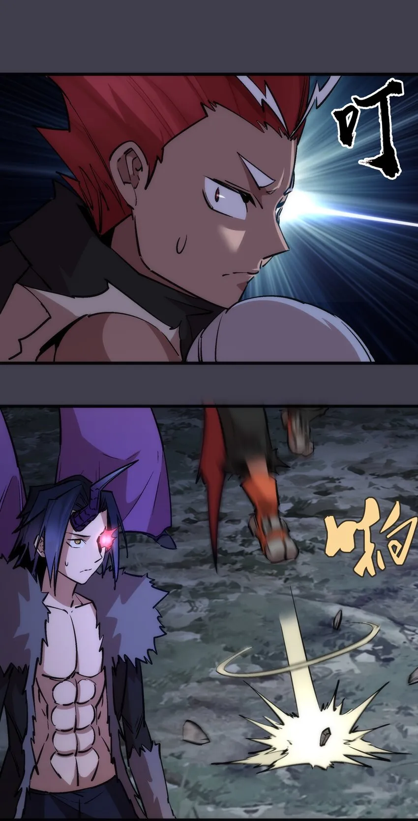 055 觉醒！ 第34页