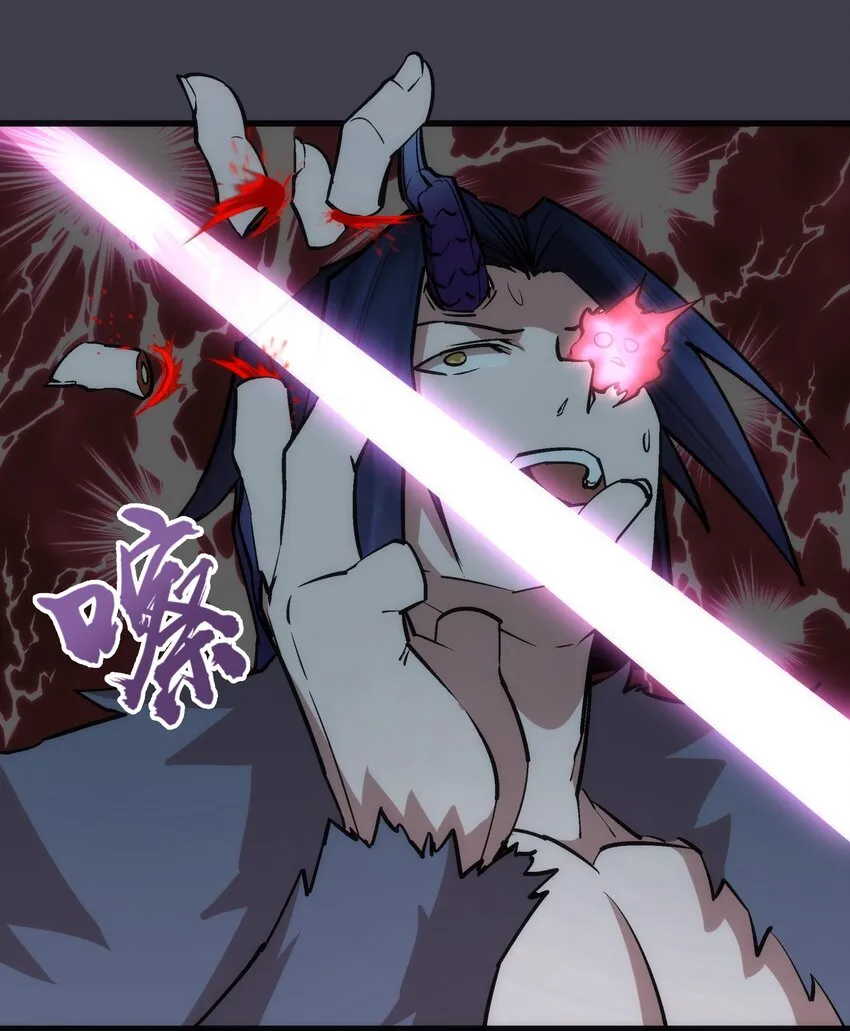 055 觉醒！ 第49页