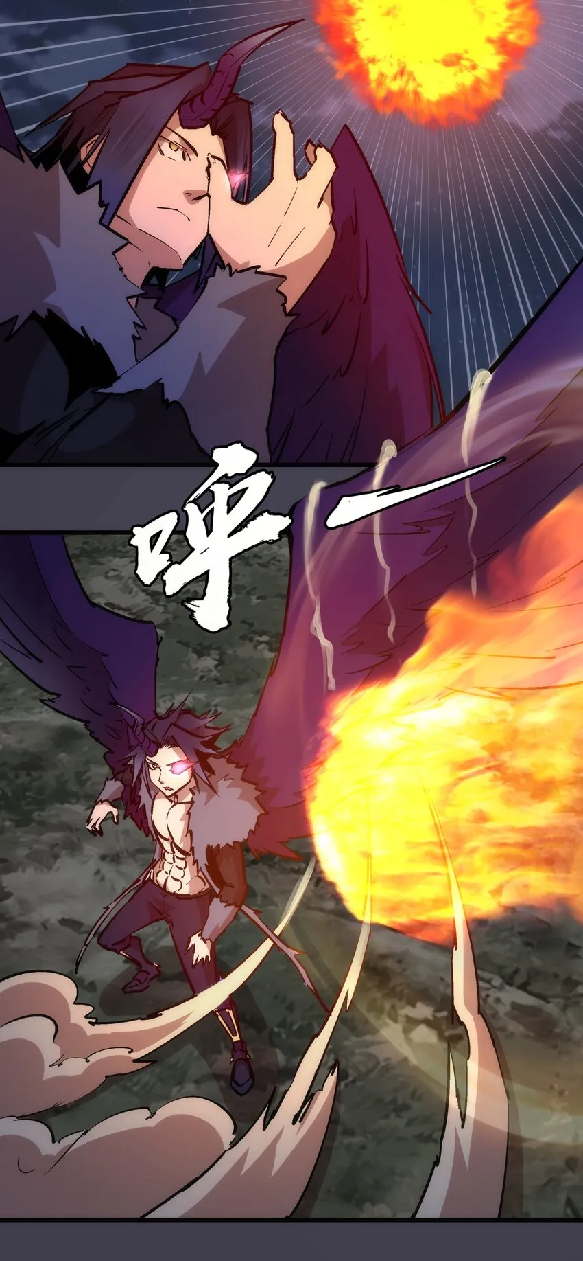 055 觉醒！ 第55页