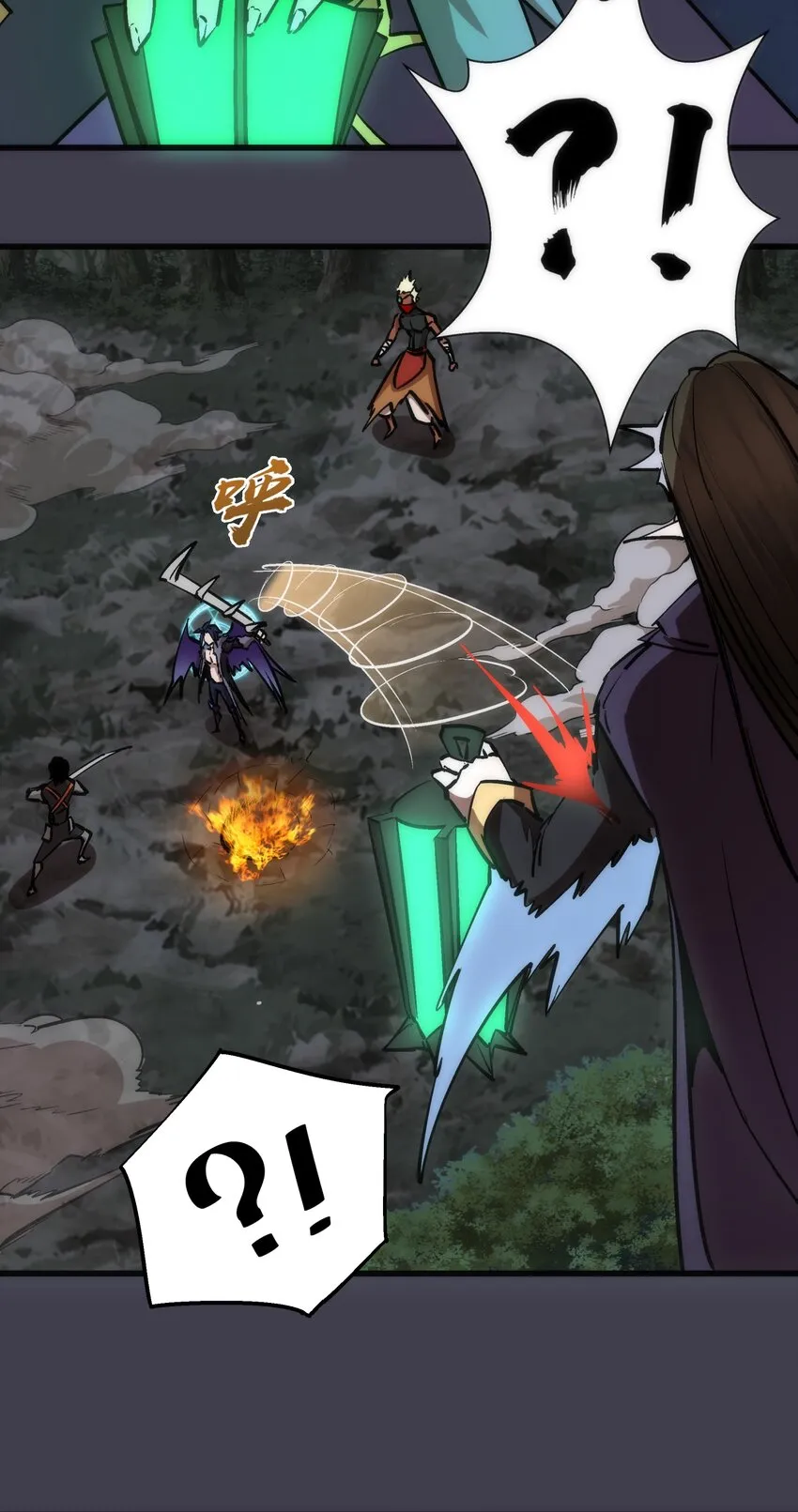 055 觉醒！ 第60页