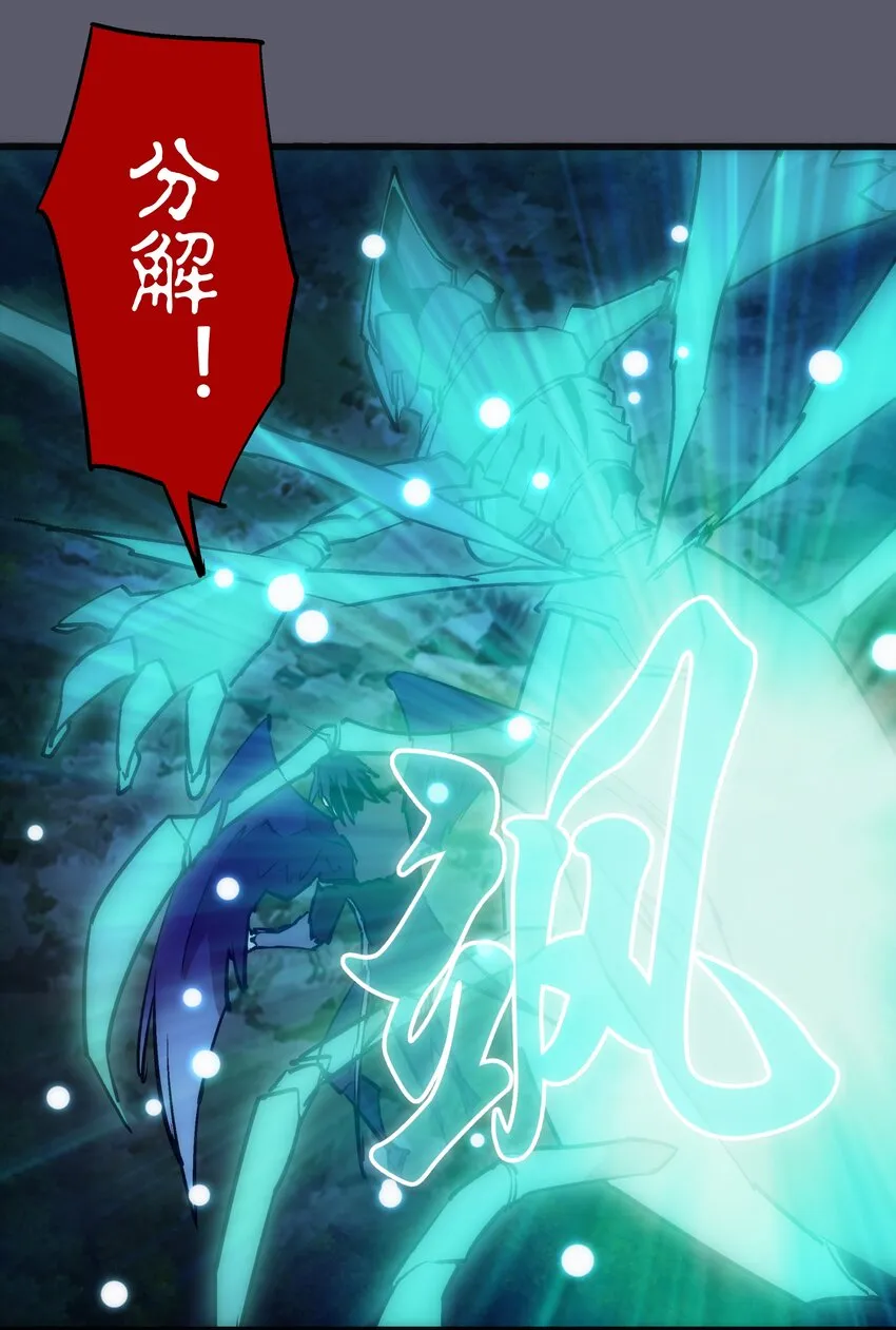 057 DoubleKill 第11页