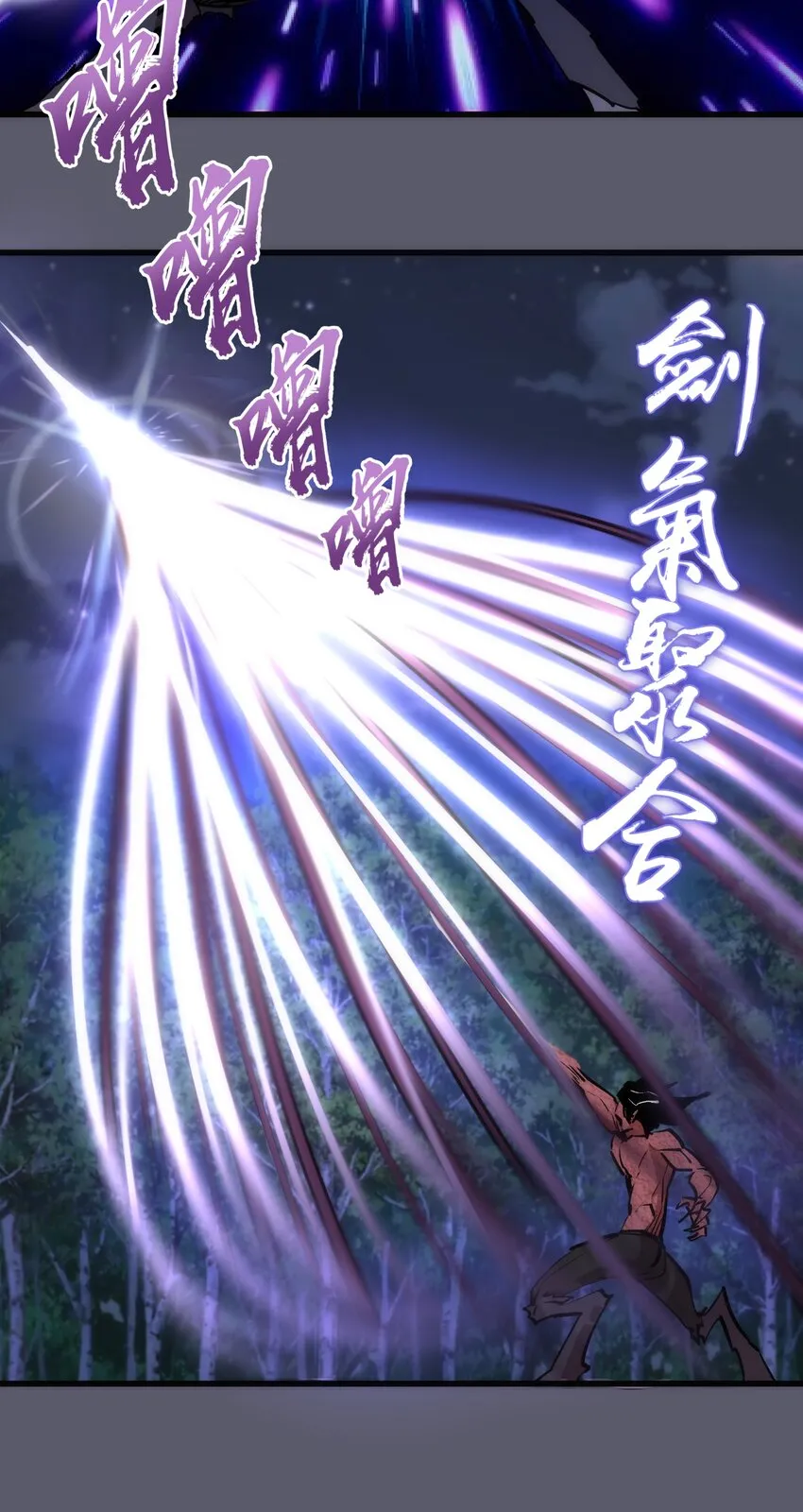 057 DoubleKill 第17页