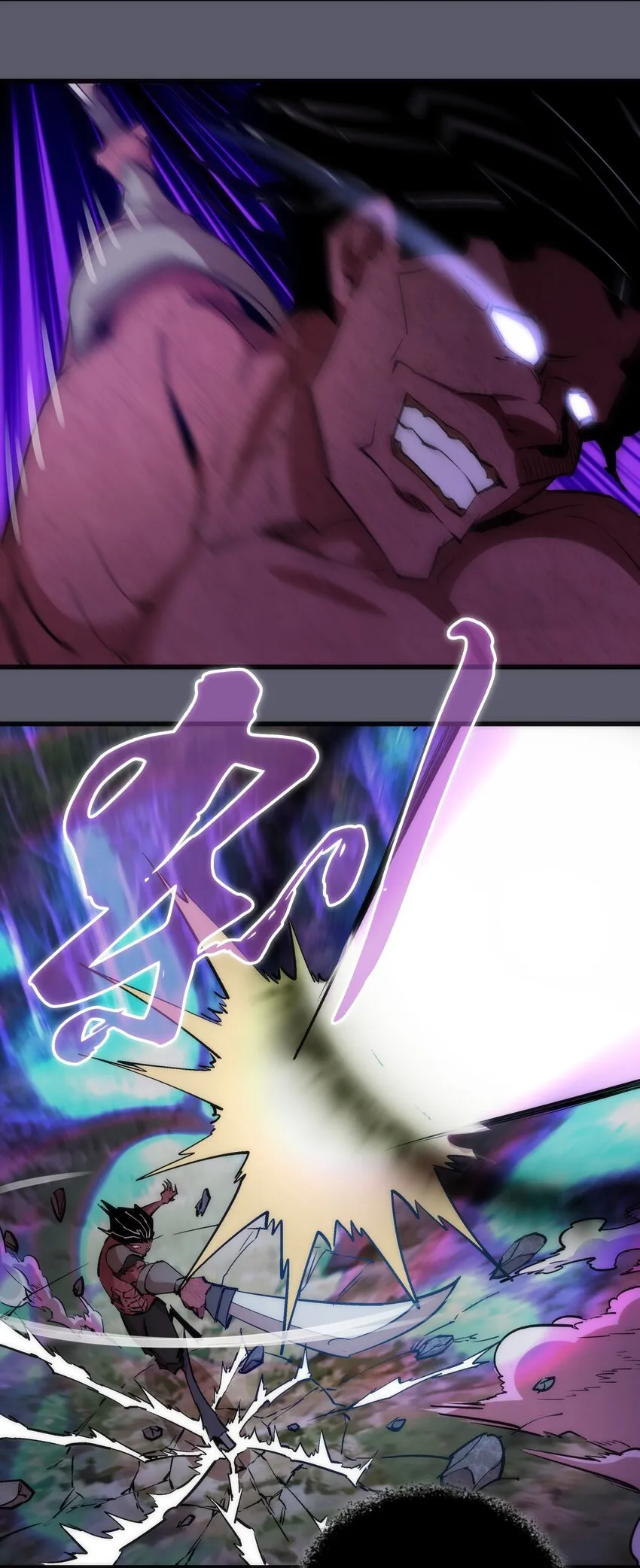 057 DoubleKill 第19页