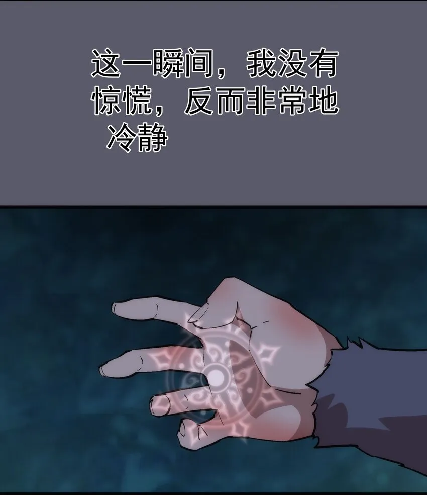 057 DoubleKill 第22页