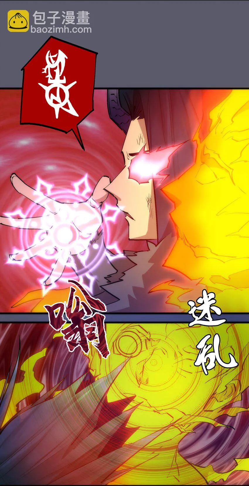 057 DoubleKill 第23页