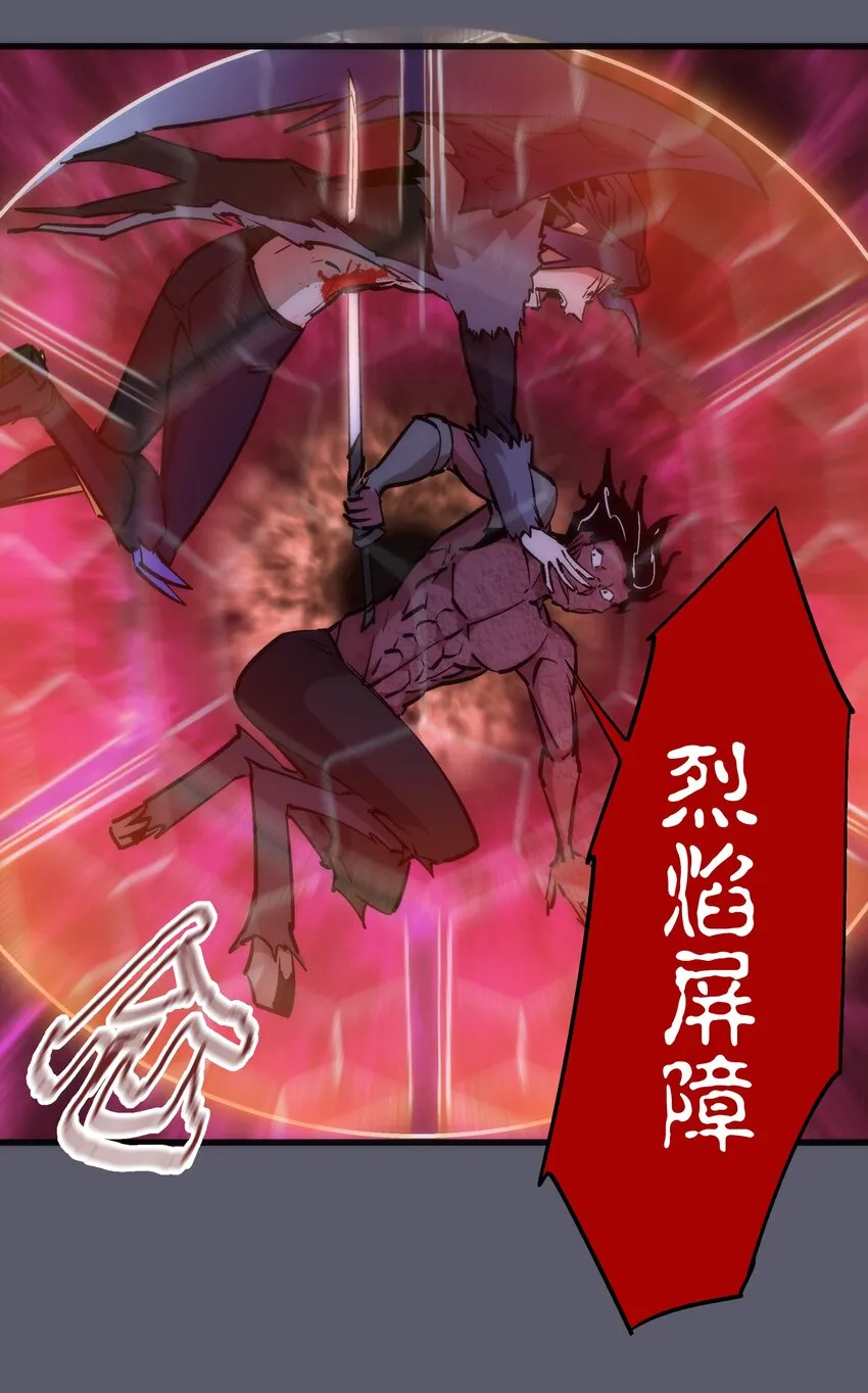 057 DoubleKill 第30页