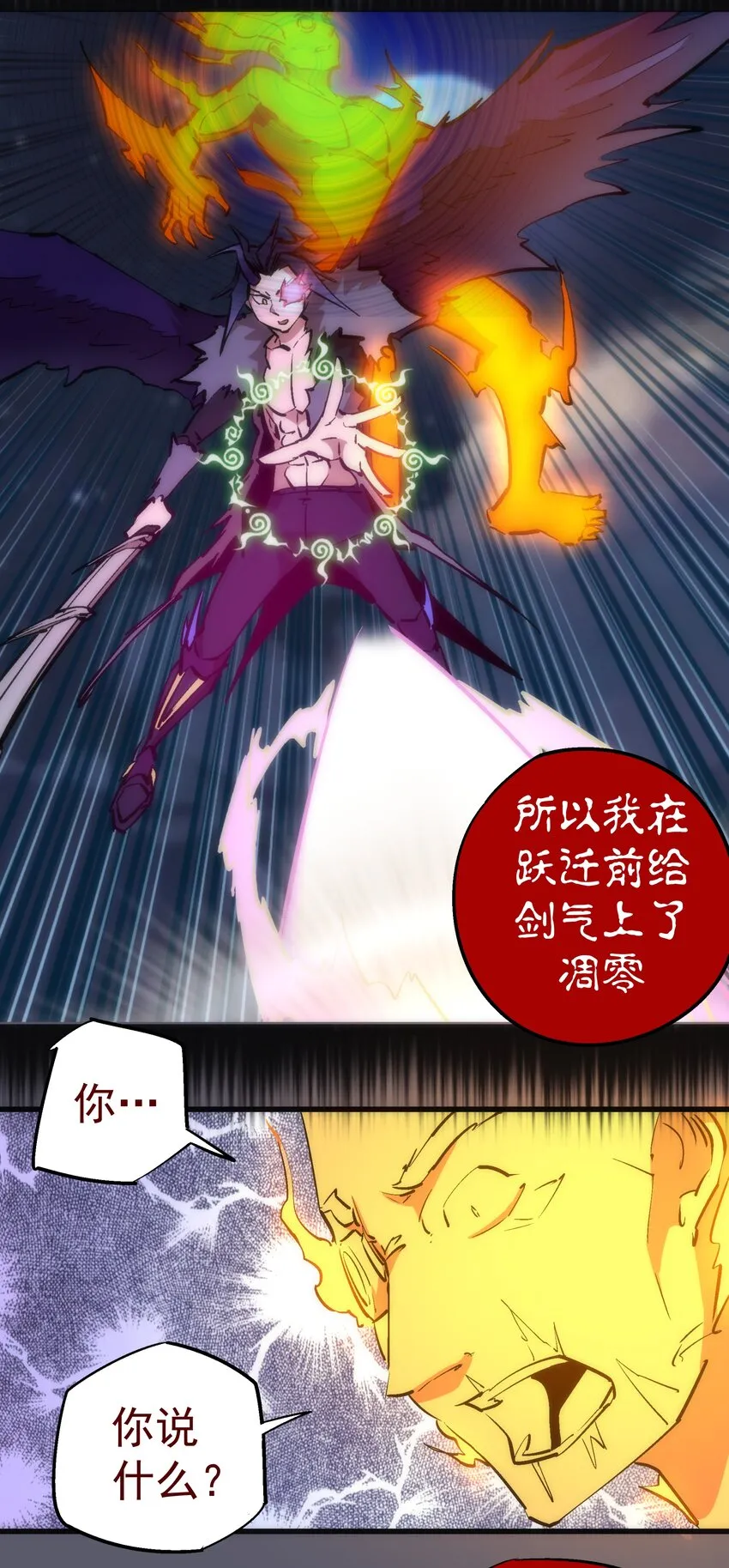 057 DoubleKill 第39页