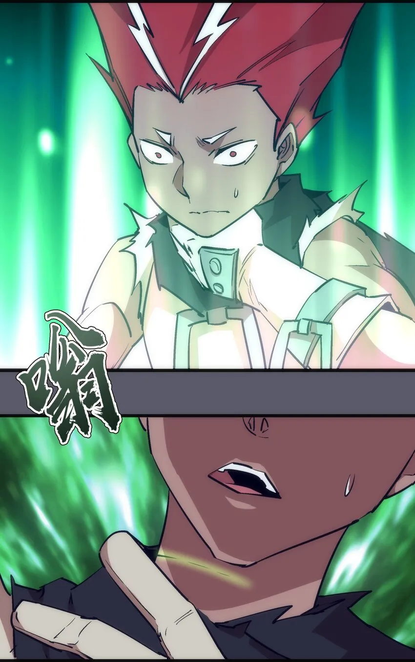 058 人质 第23页