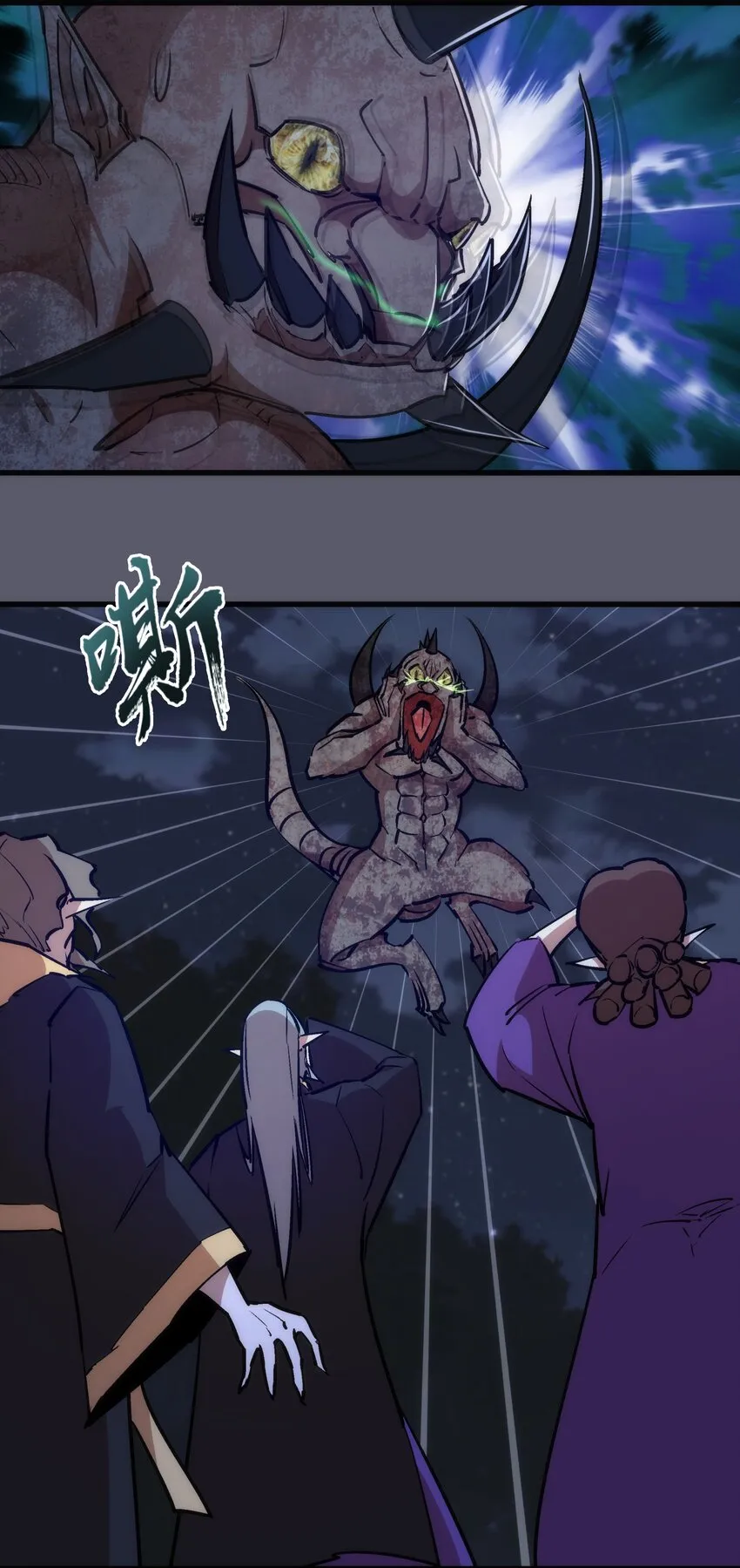 058 人质 第27页