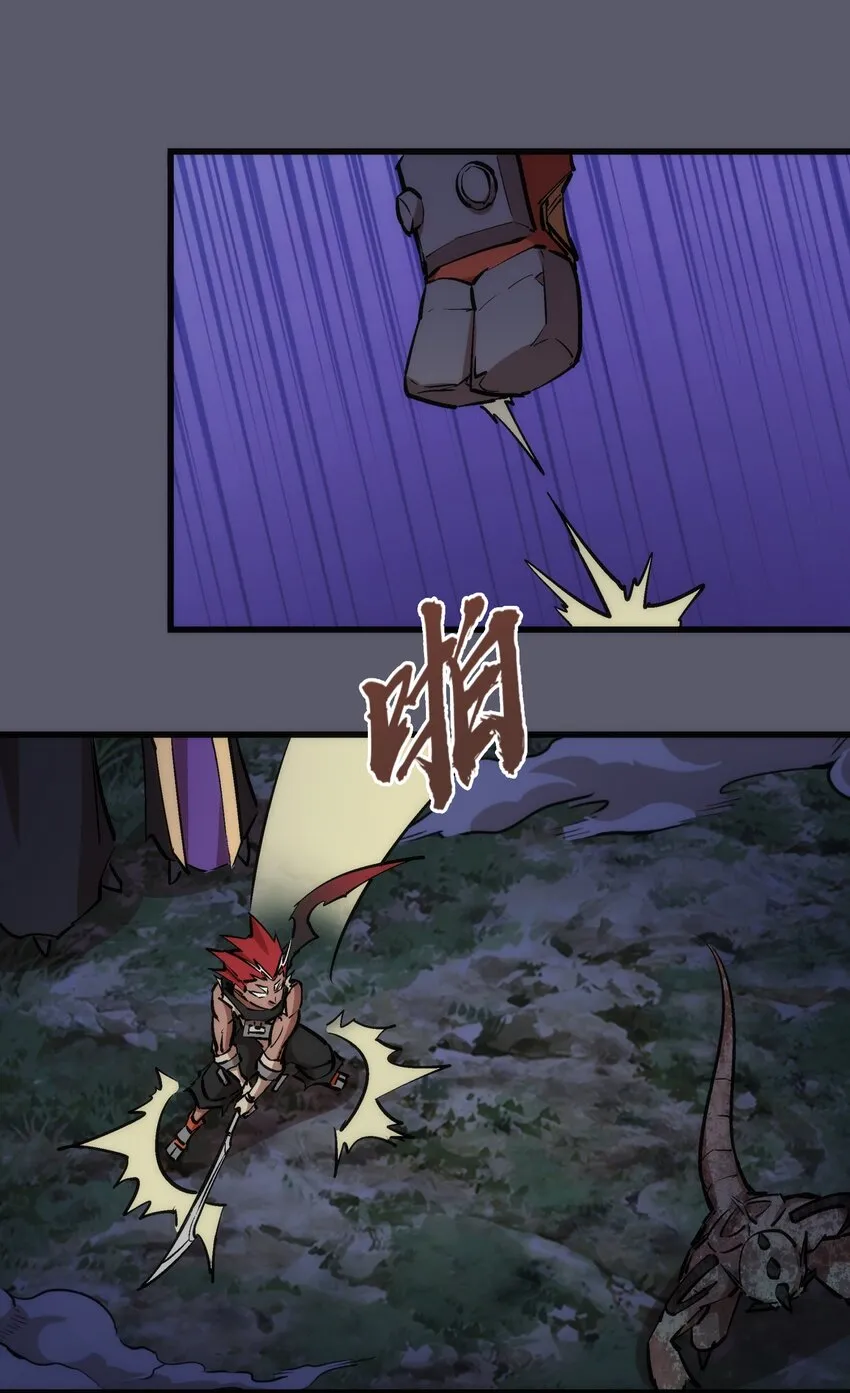 058 人质 第33页