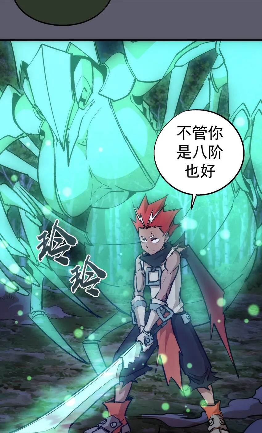 058 人质 第35页
