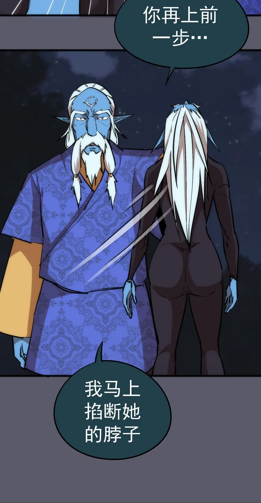 058 人质 第44页