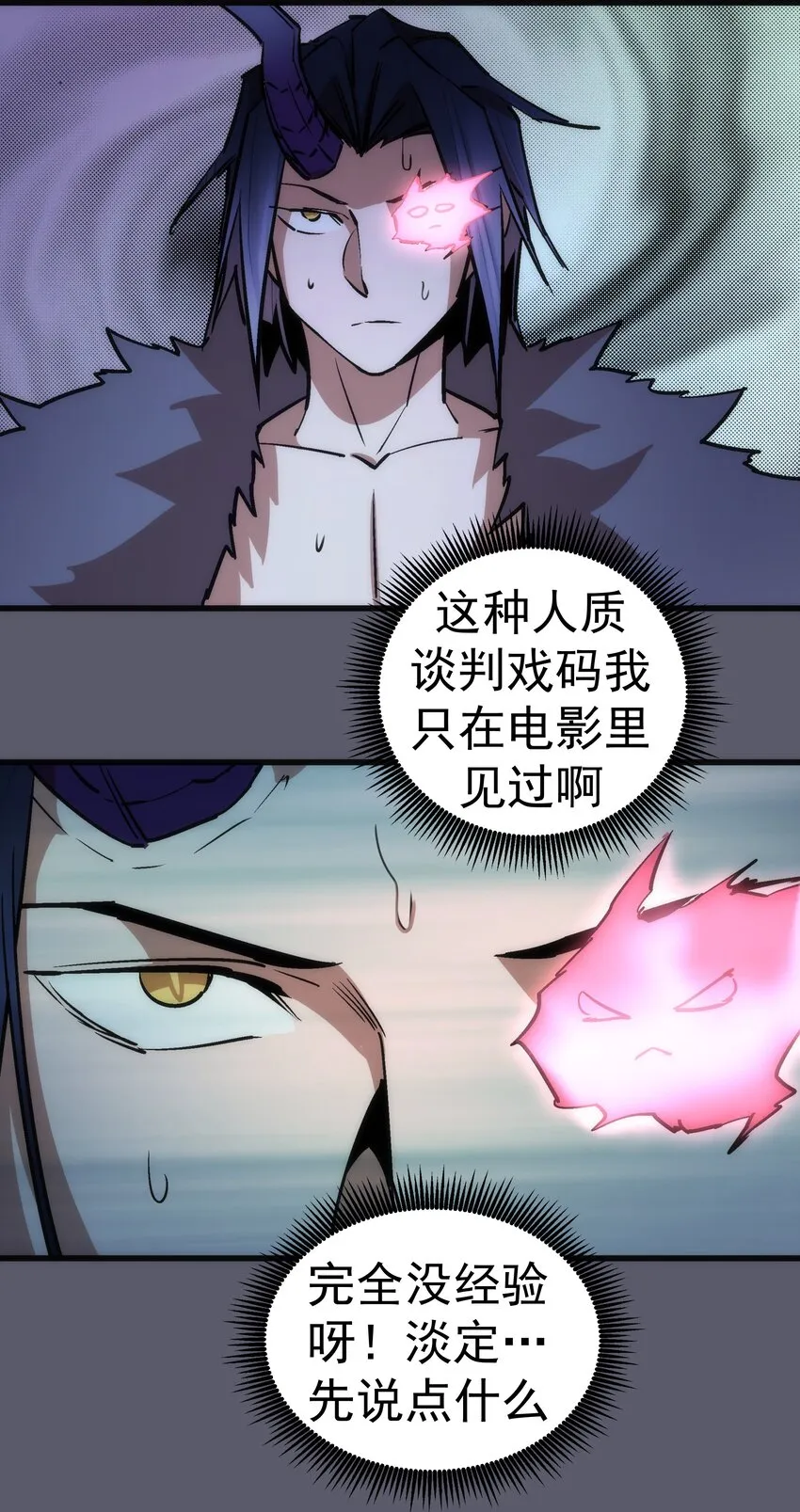 058 人质 第45页