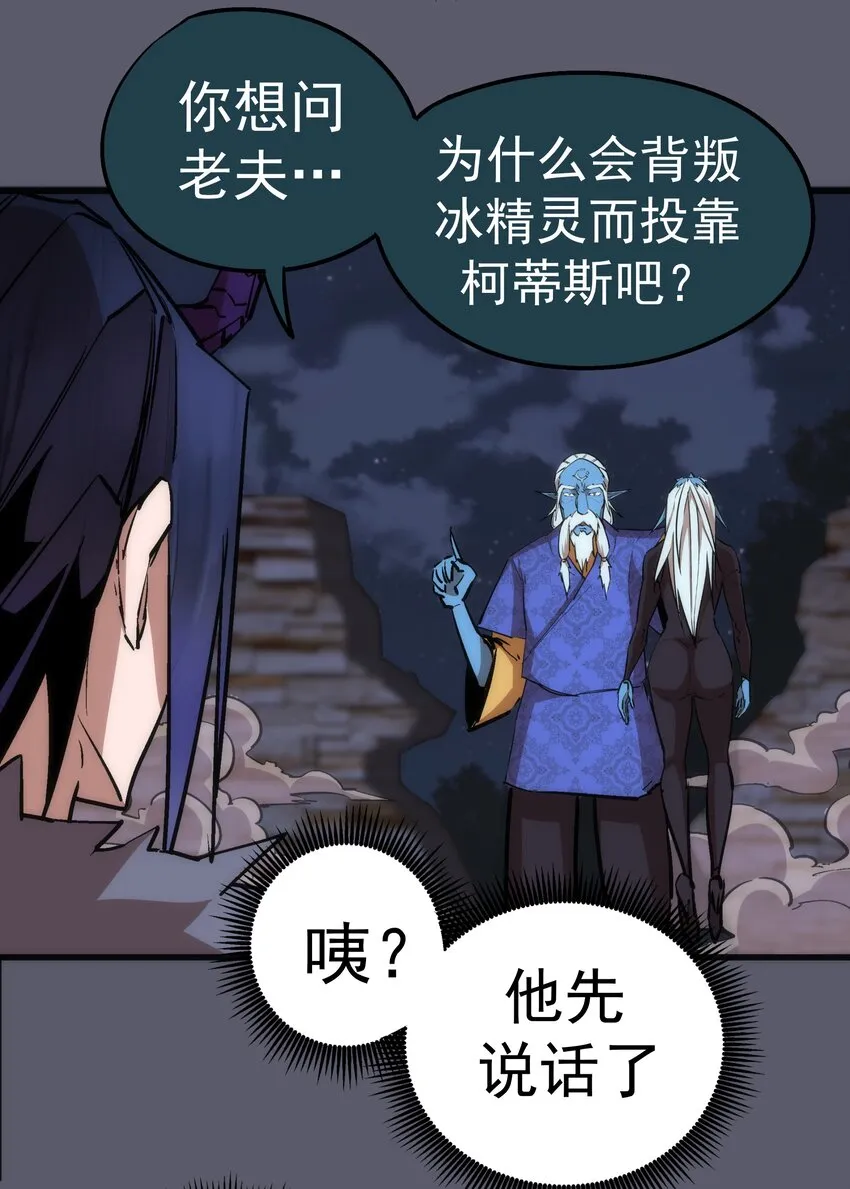058 人质 第46页