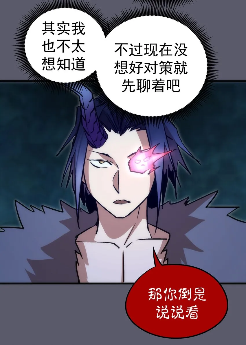 058 人质 第47页