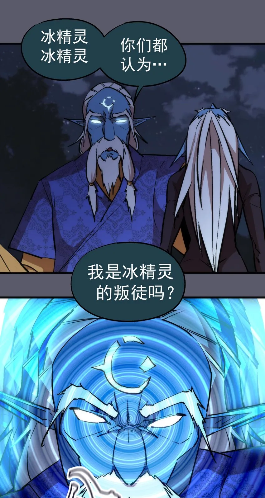 058 人质 第48页